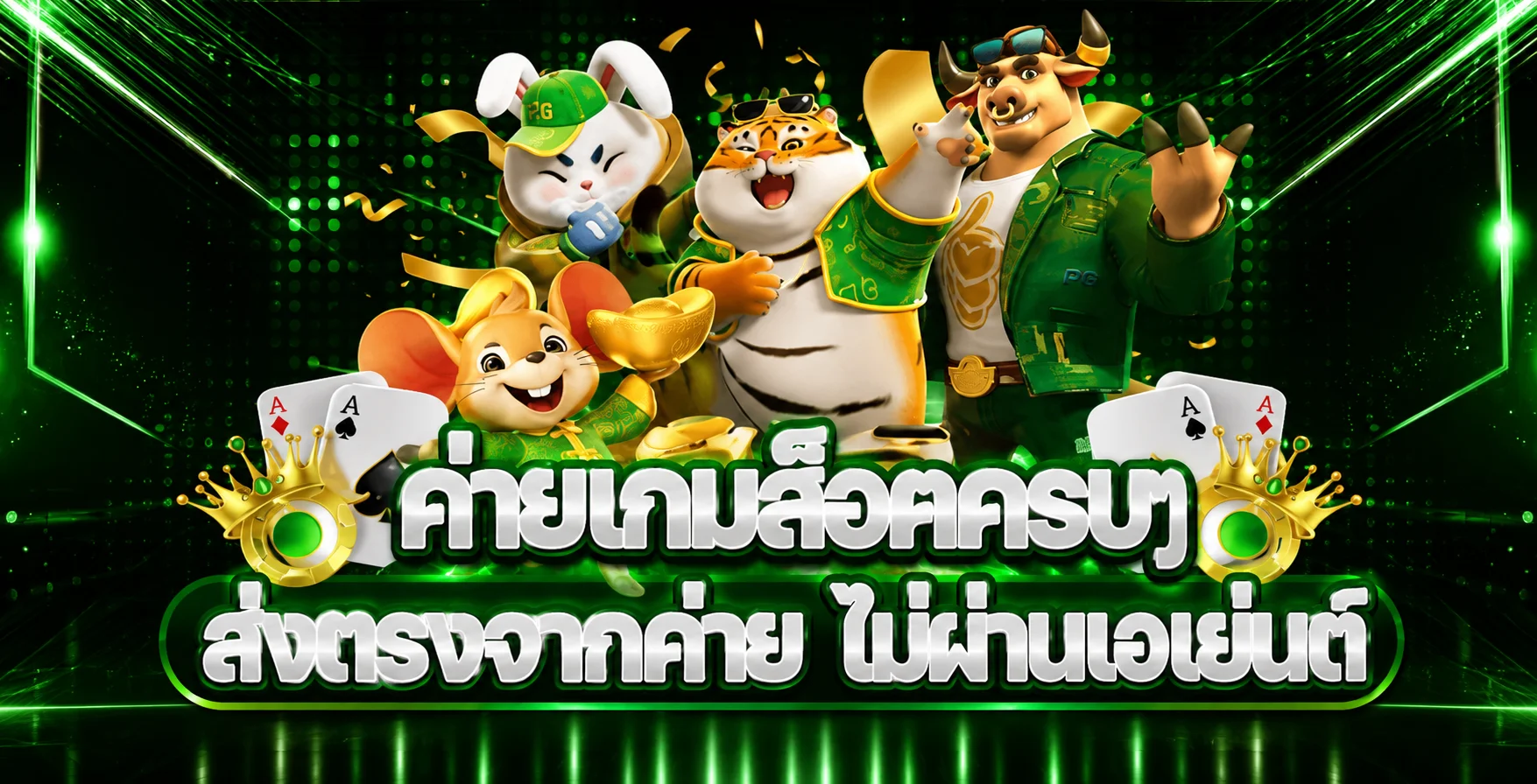 HUAYPLUS69 ศูนย์รวมเกมและข้อมูลการใช้งาน