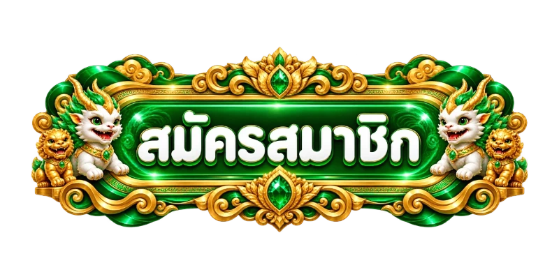 เข้าสู่ระบบ HUAYPLUS69 อย่างปลอดภัย
