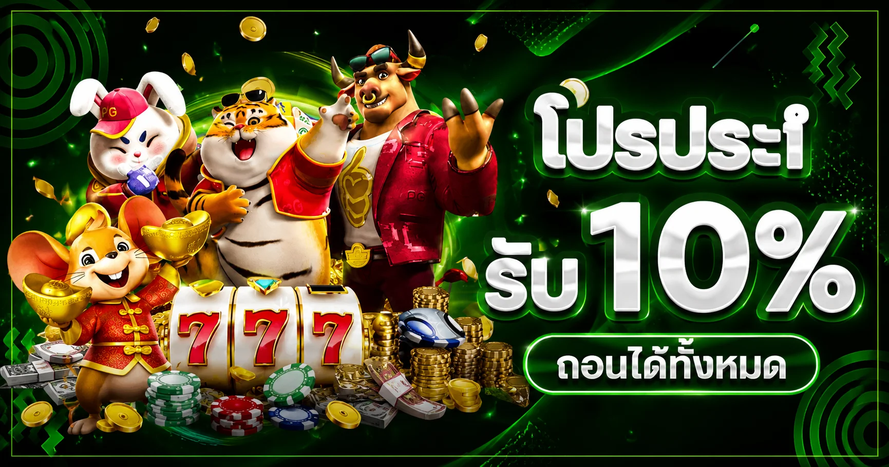 HUAYPLUS69 ทางเข้า สมัคร สล็อต Wallet และข้อมูลใช้งาน